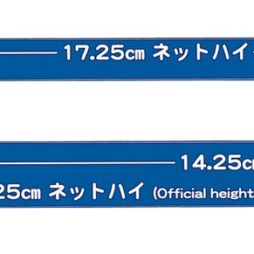 Medidor de Rede da Butterfly na Patacho Ténis de Mesa