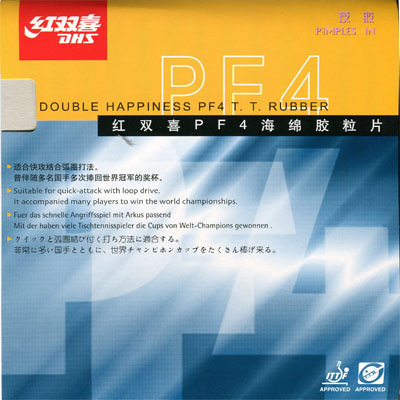 PF4 da Dhs na Patacho Ténis de Mesa