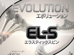 Evolution EL-S da Tibhar na Patacho Ténis de Mesa